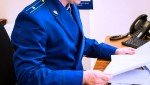 После вмешательства Холмской межрайонной прокуратуры в школе искусств устранены нарушения закона об образовании